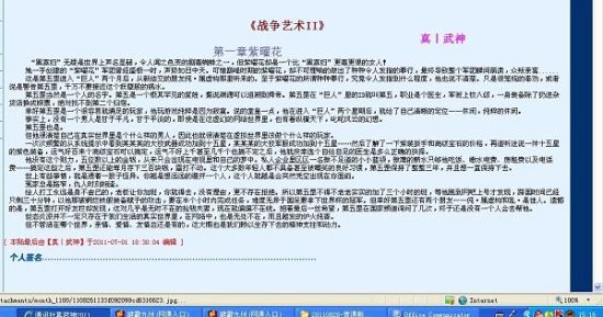 404黄台打扑克入口